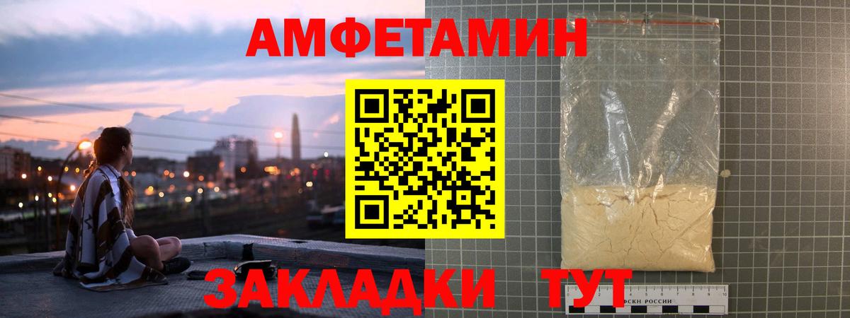 Луховицы  Амфетамин  Амфетамин  Амфетамин 97%  Вход с VPN 