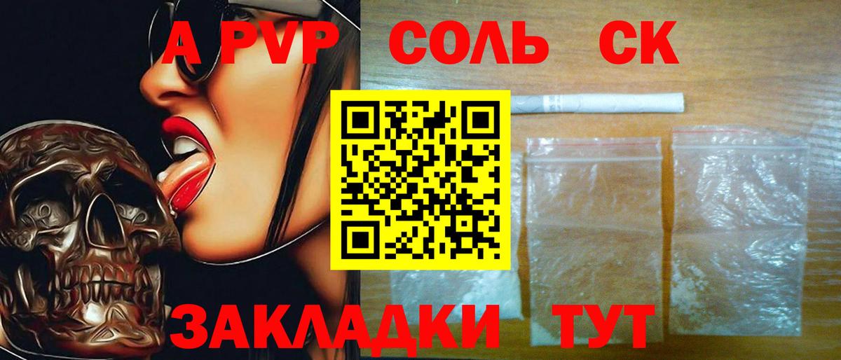A PVP СК КРИС Луховицы