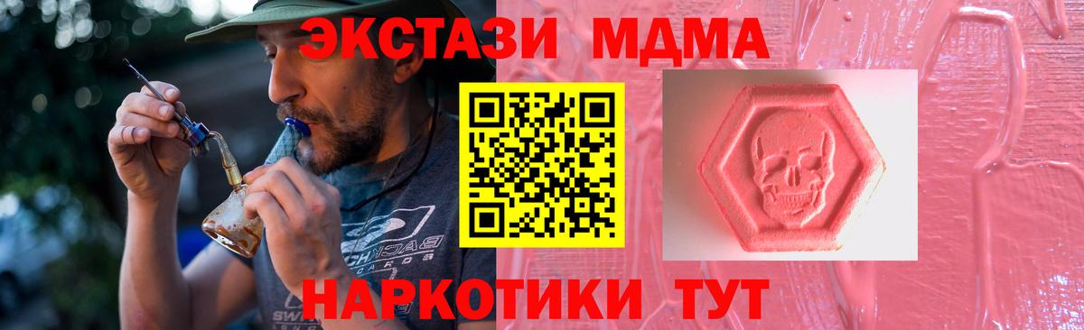 Экстази mix Луховицы