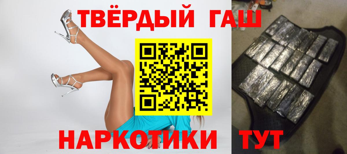 МАРИХУАНА Луховицы