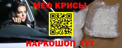 тгк Донецк