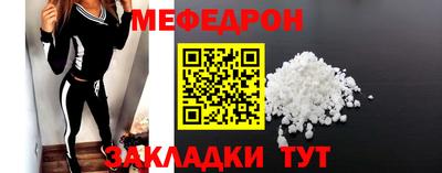 ALPHA-PVP Дубна