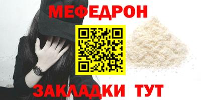 тгк Донецк