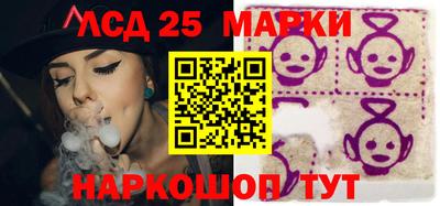 тгк Донецк