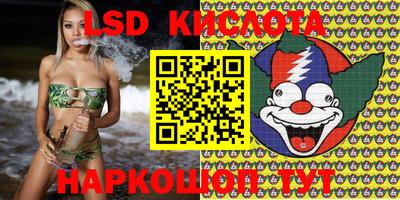 тгк Донецк