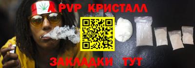 тгк Донецк