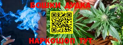 тгк Донецк