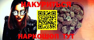 марихуана Донской