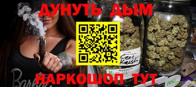 тгк Донецк