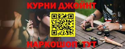 тгк Донецк