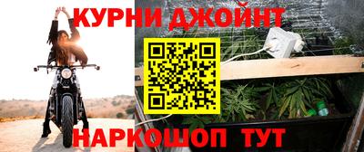марихуана Донской