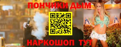 марихуана Донской