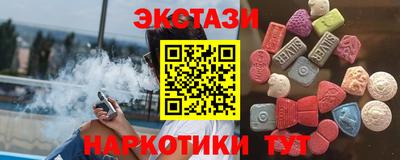 тгк Донецк