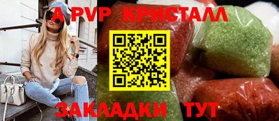 тгк Донецк