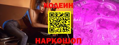 тгк Донецк