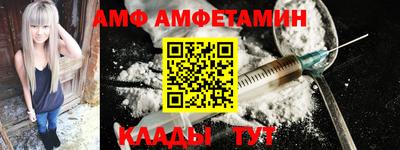 ALPHA-PVP Дубна