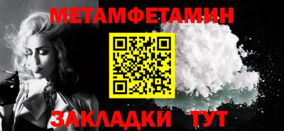 тгк Донецк