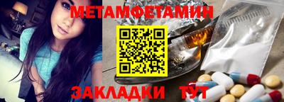 ALPHA-PVP Дубна