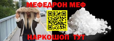 ALPHA-PVP Дубна