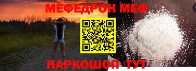тгк Донецк