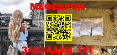 тгк Донецк