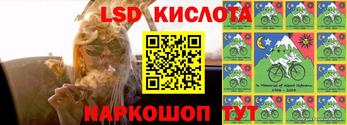 ЛСД экстази кислота  Вход с VPN  Лсд 25 экстази кислота  Луховицы 