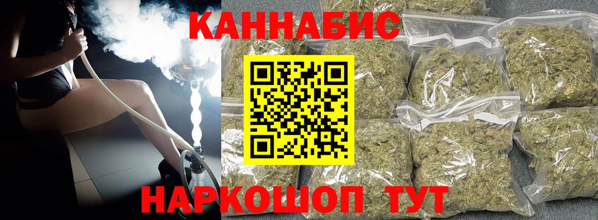 МАРИХУАНА сатива  Конопля гибрид  Марихуана Ganja  Луховицы  Вход с VPN 