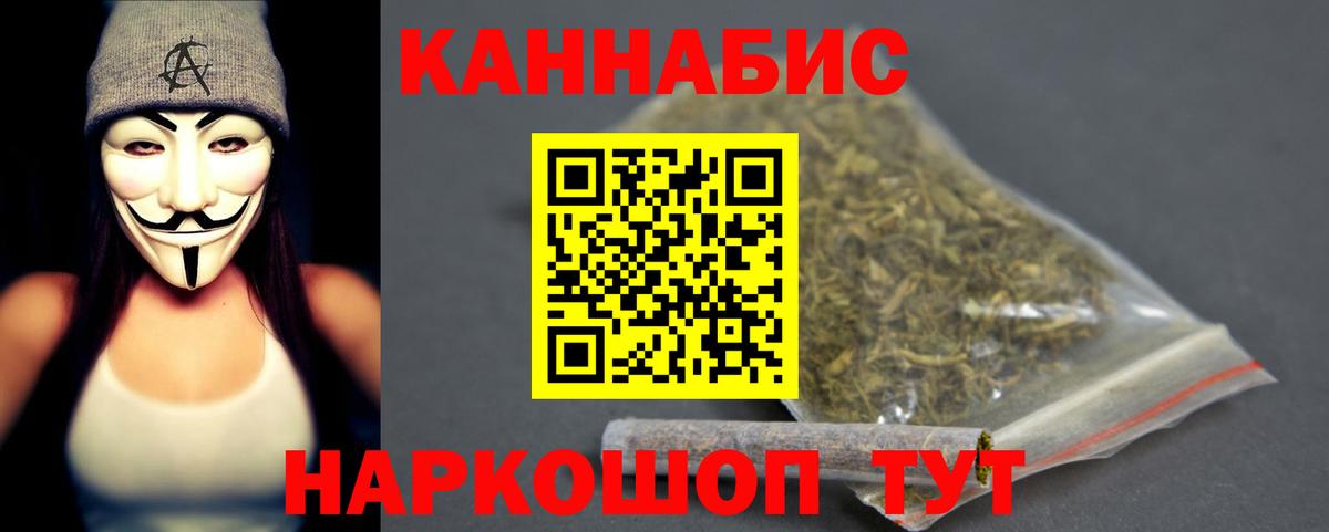 Канабис White Widow Луховицы